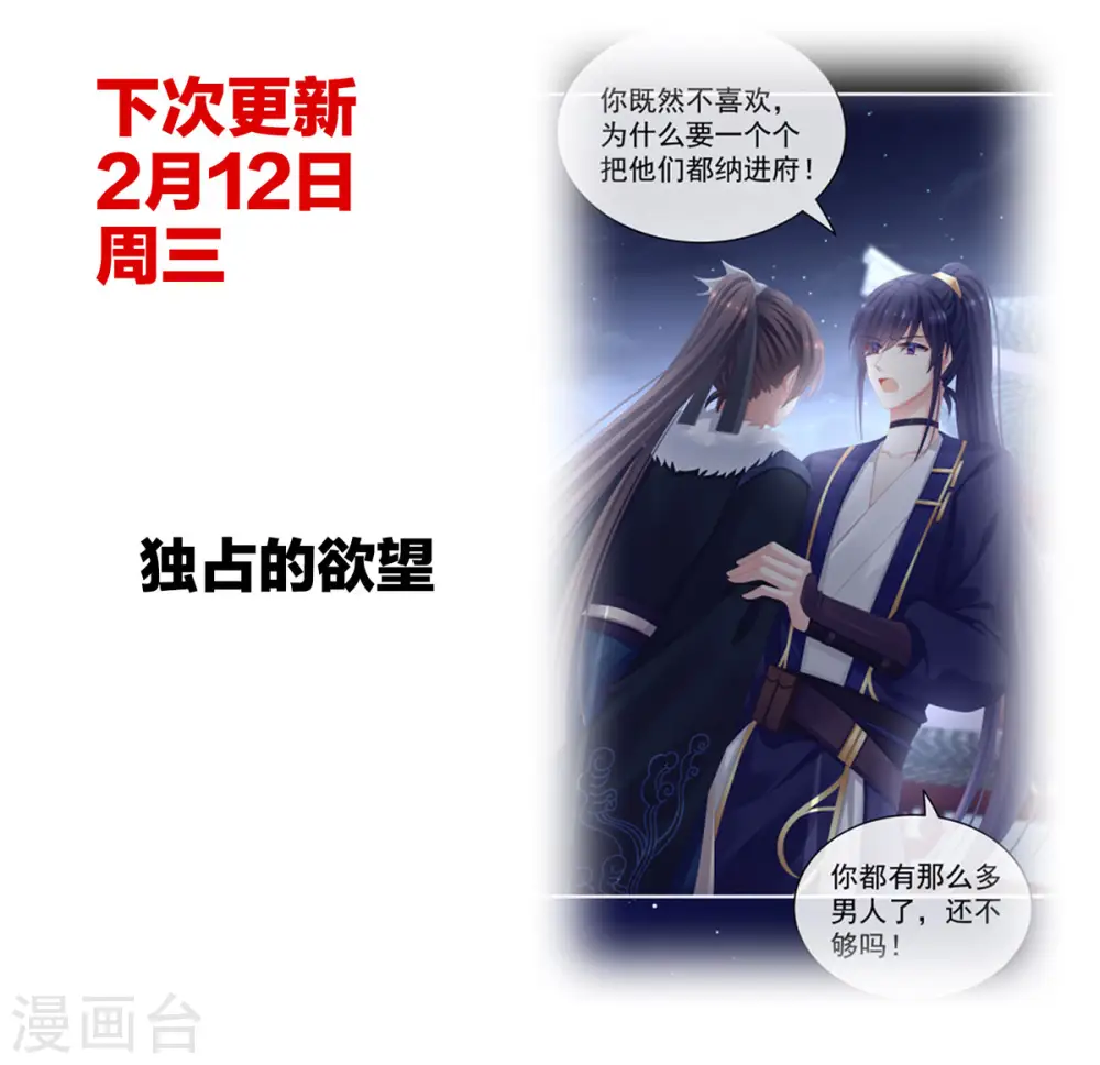 第84话 趴下，脱光51