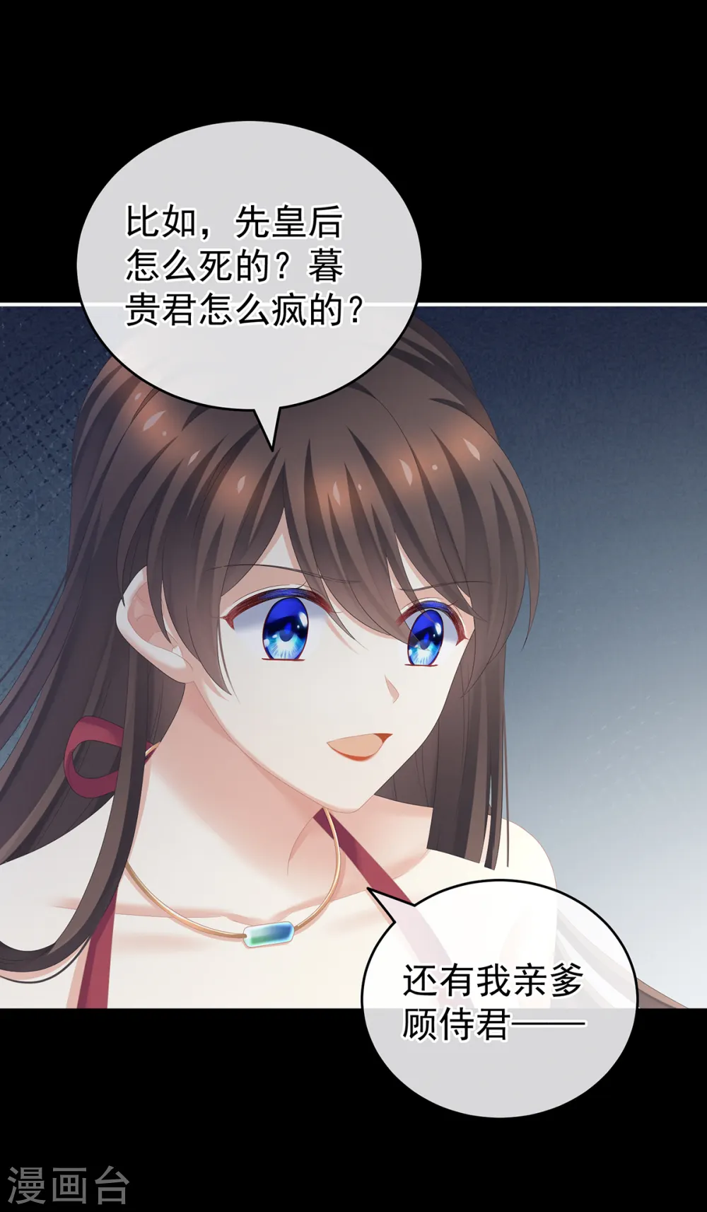 第245话 抱我18