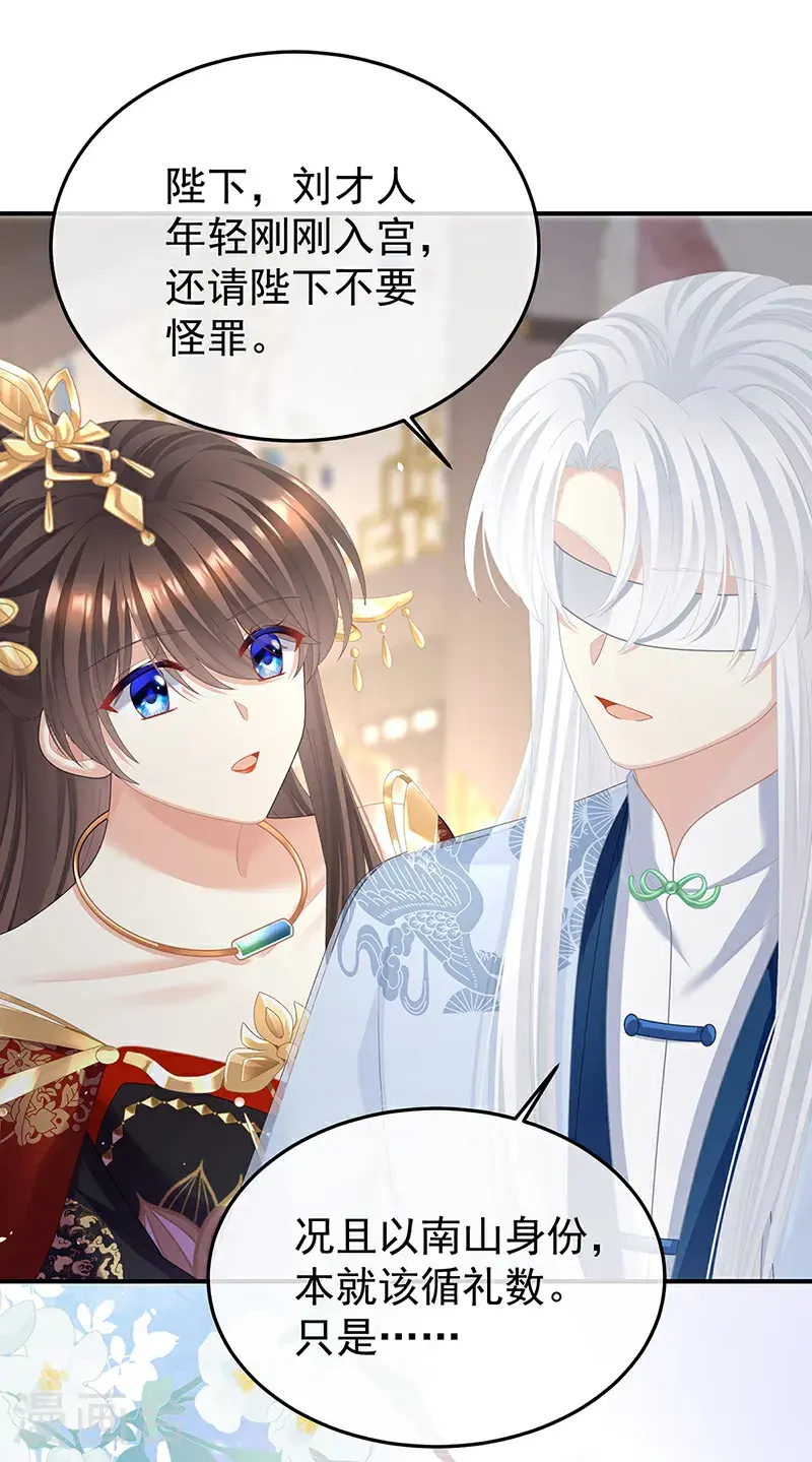 第二季第52话 何止眼明心净10