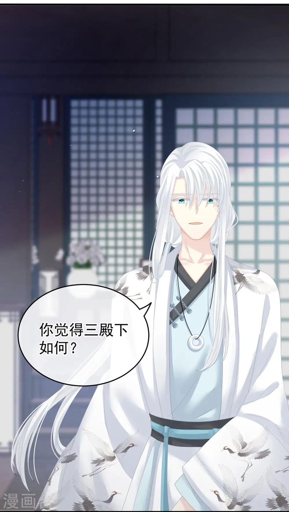 第141话 婚前教育7