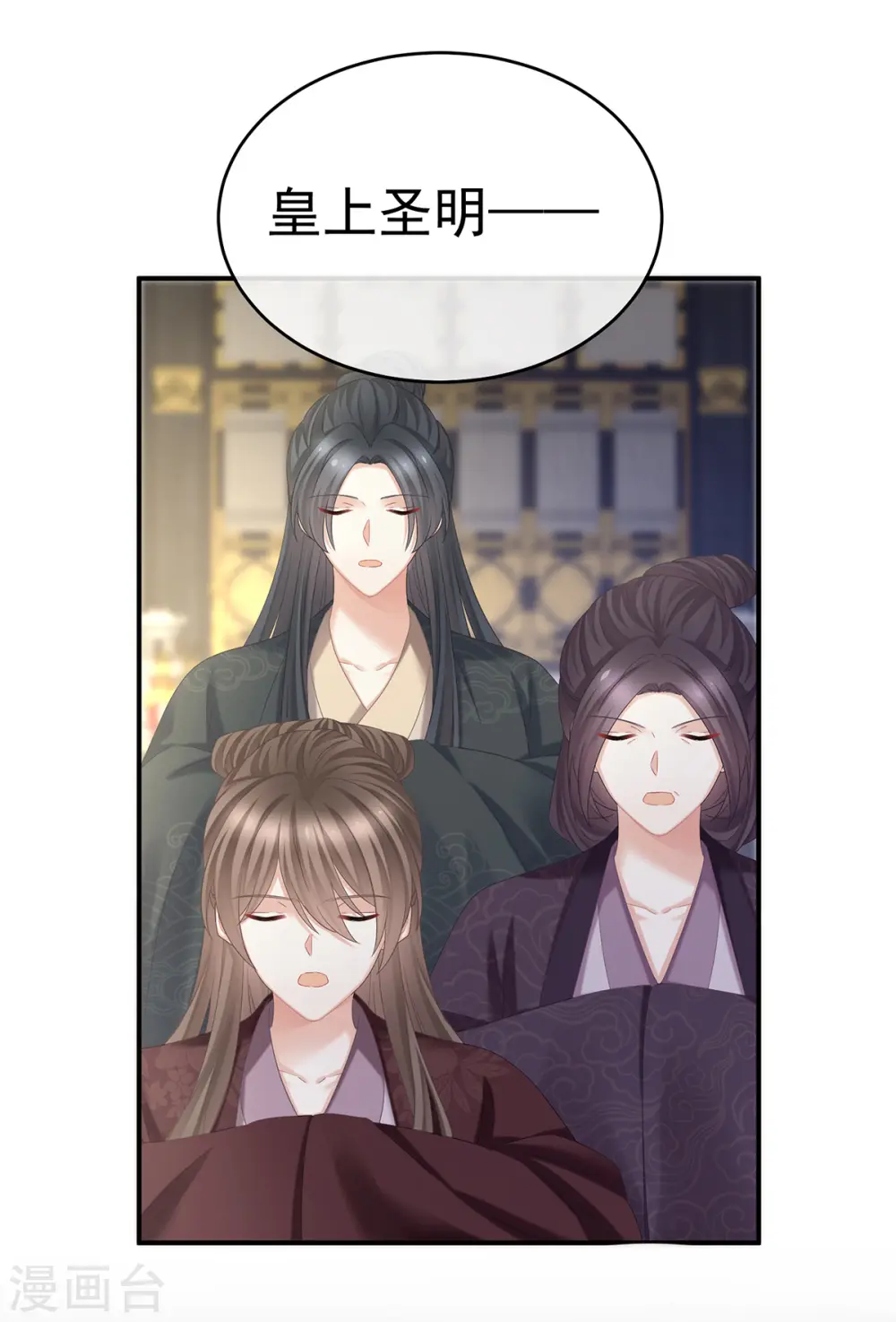 第343话 子欲养而亲不待29