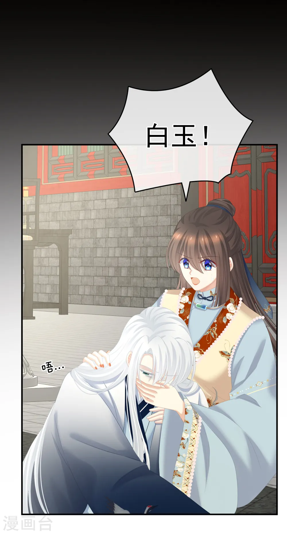 第239话 是我给他38
