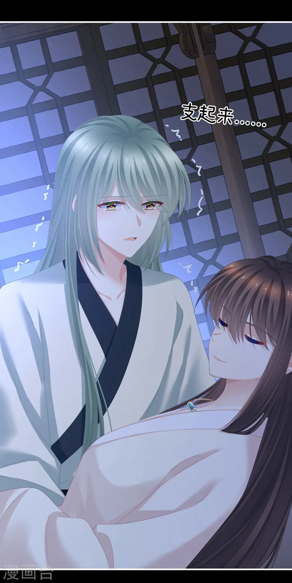 第377话 心有朝夕，星月与共（下）36