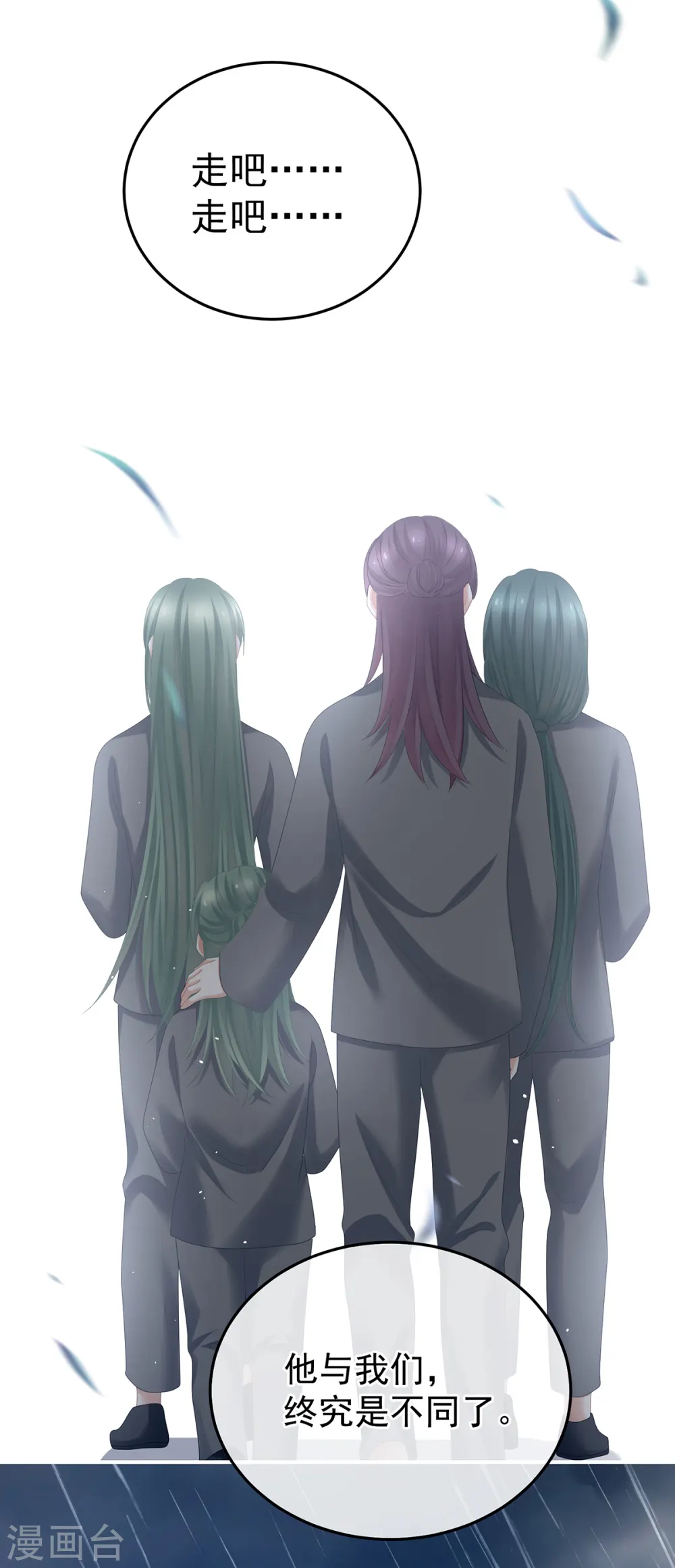 第358话 诛心16