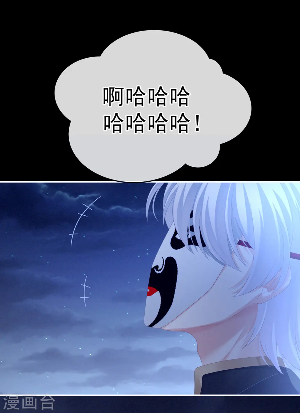 第165话 姐姐们好凶22