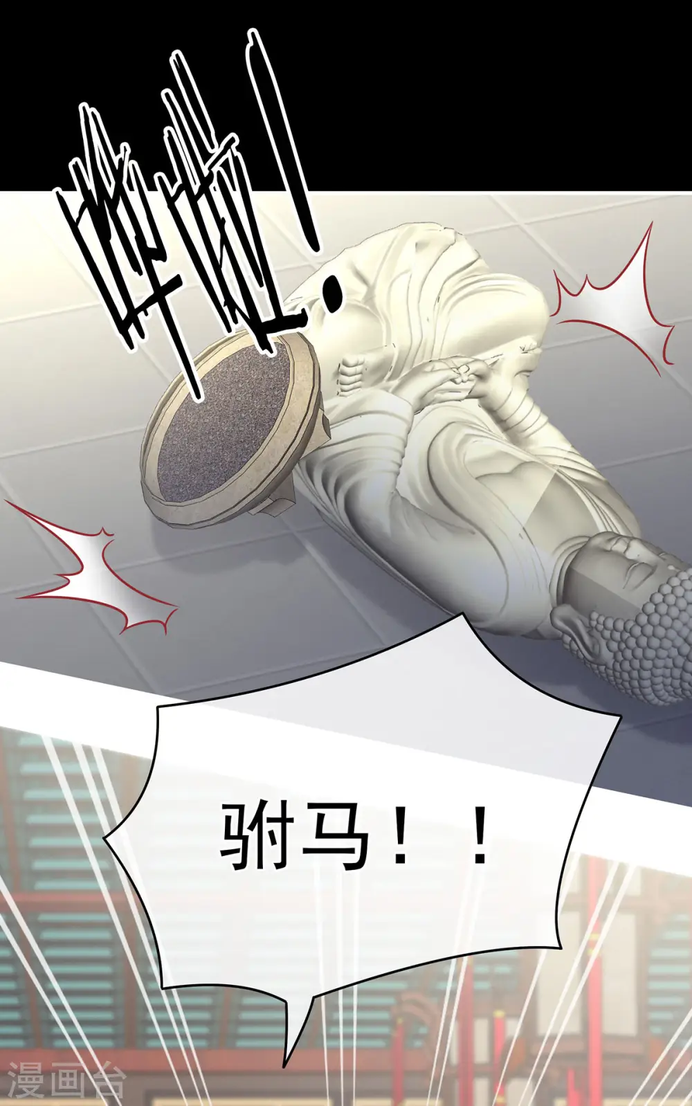 第187话 噩耗29