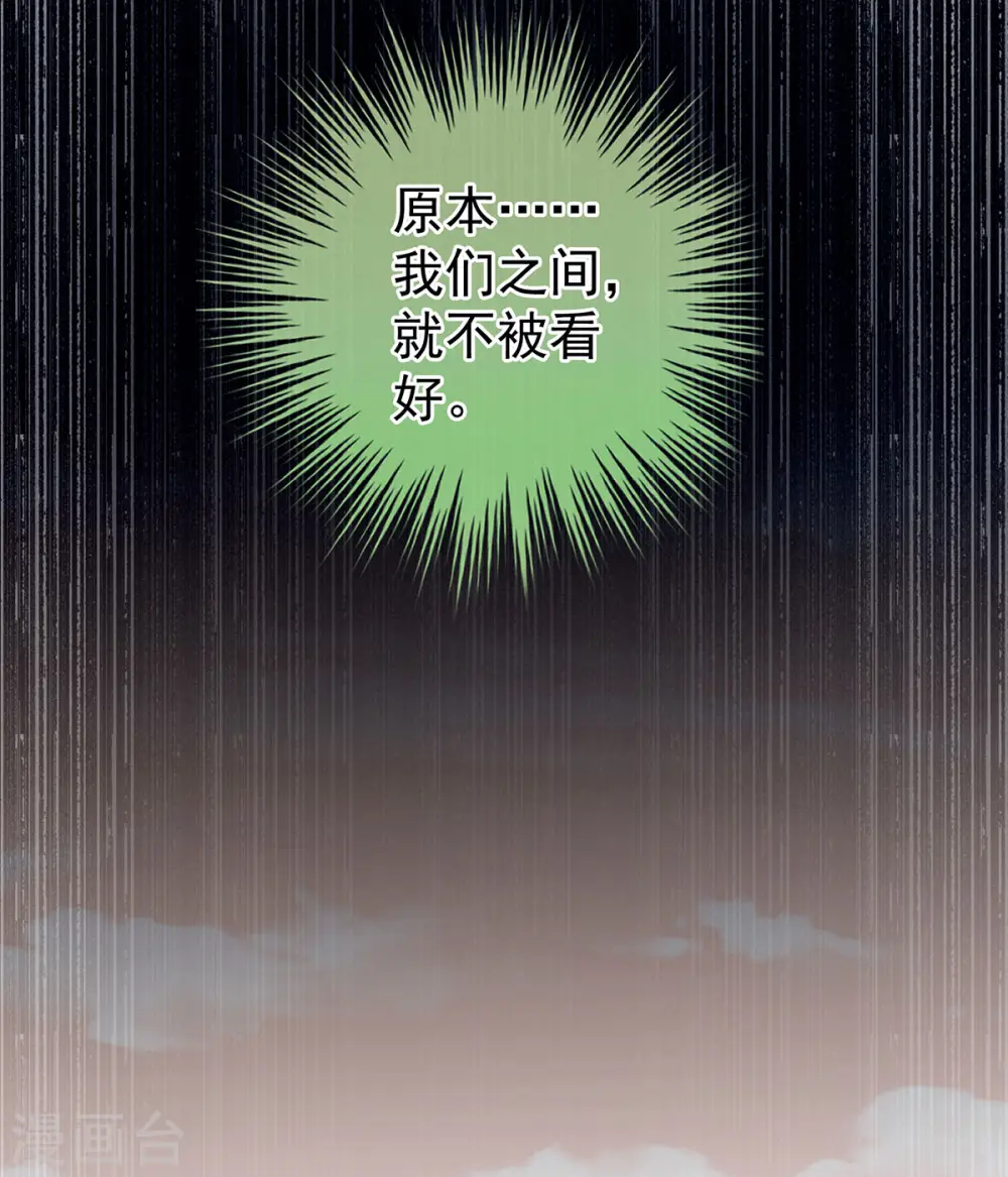 第199话 宁王夫要换人？46