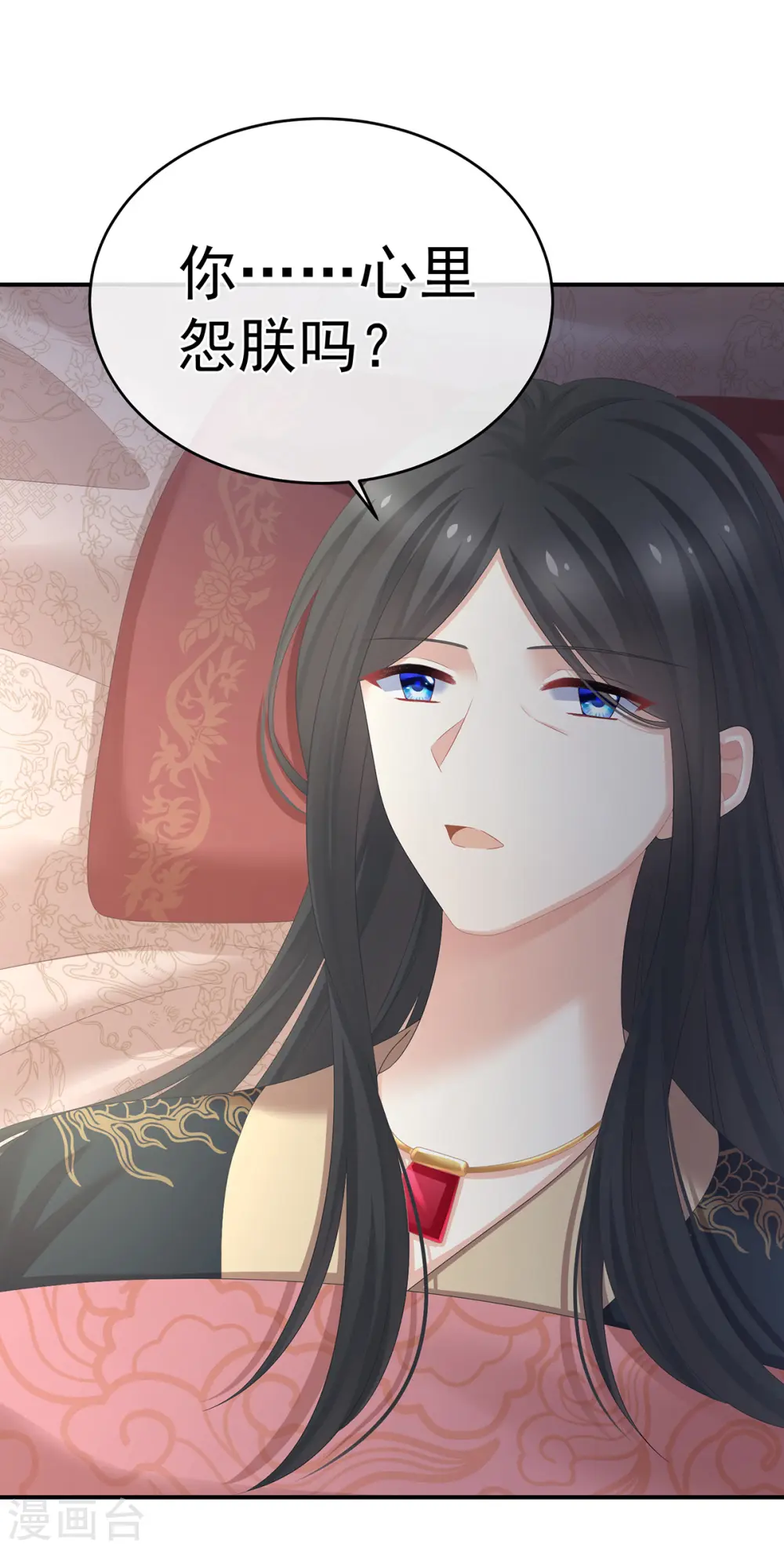 第319话 女帝立储君？！37