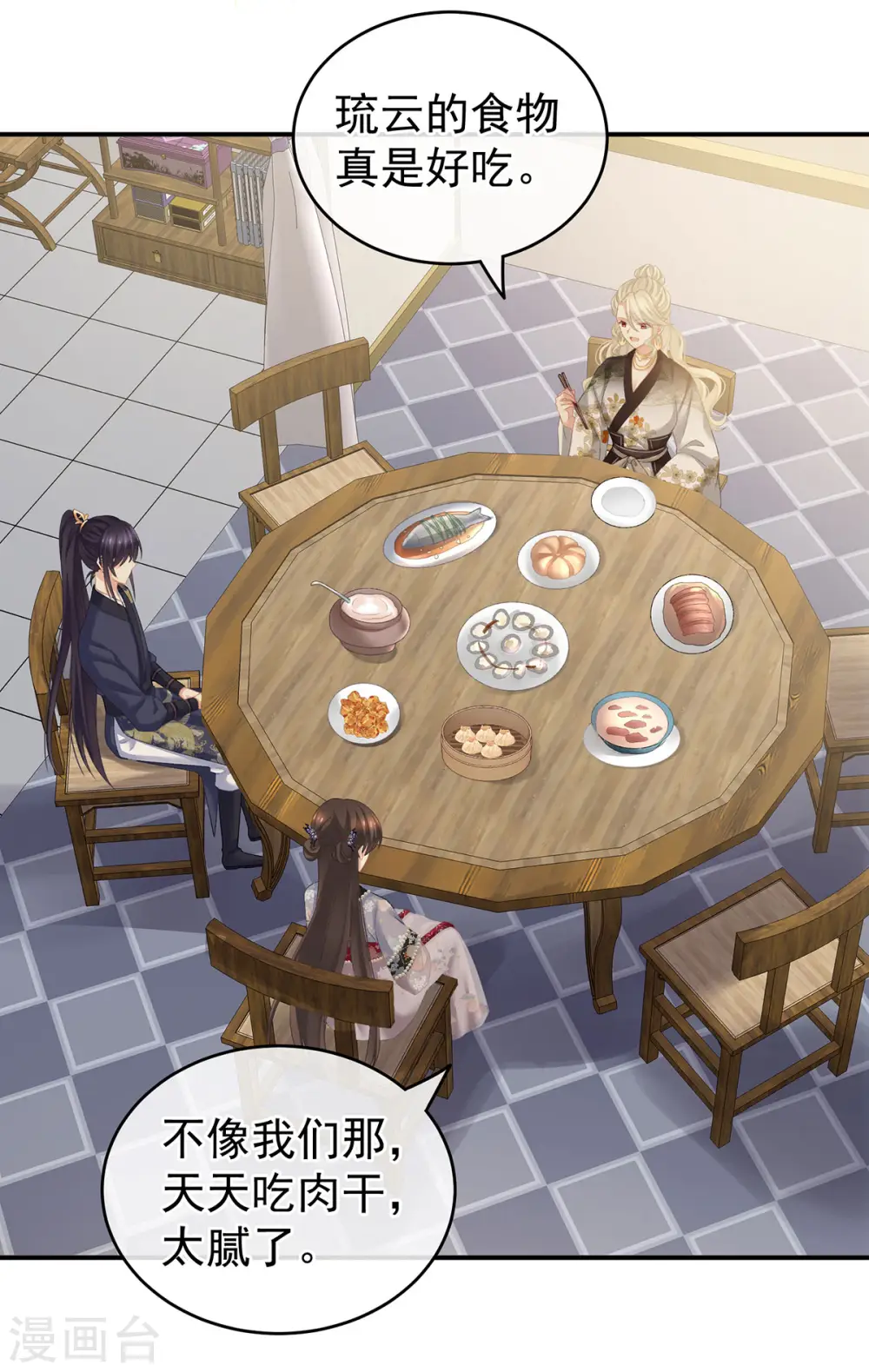 第214话 那里很娇嫩的34