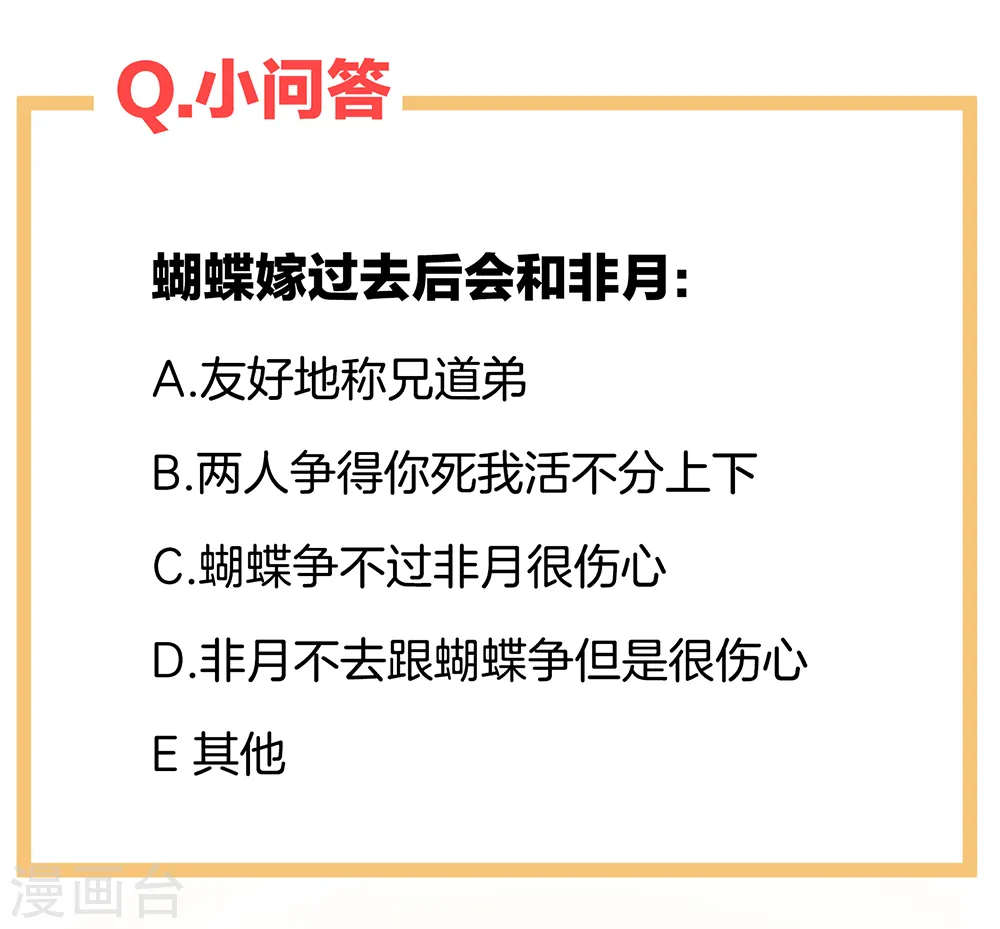 第43话 你算什么东西35