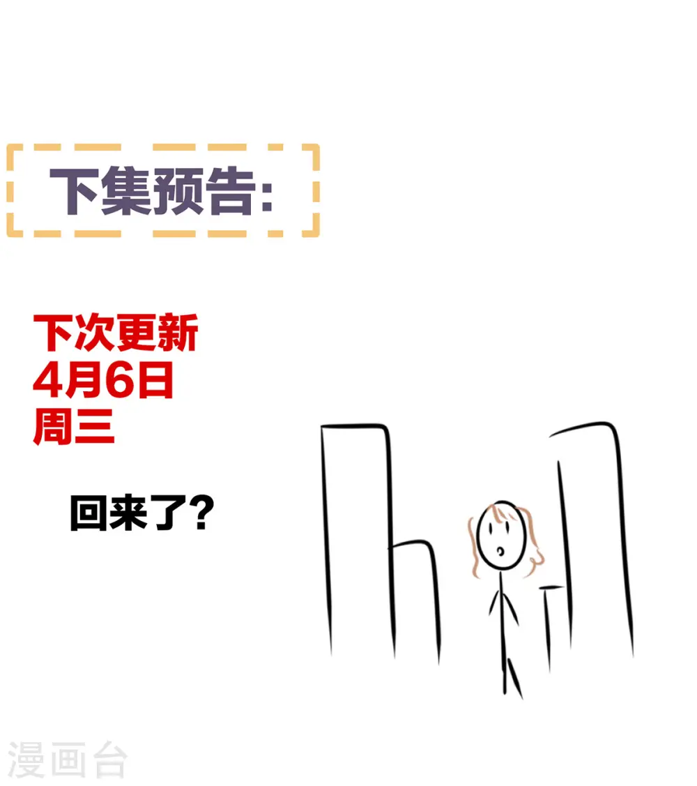 第322话 离魂41