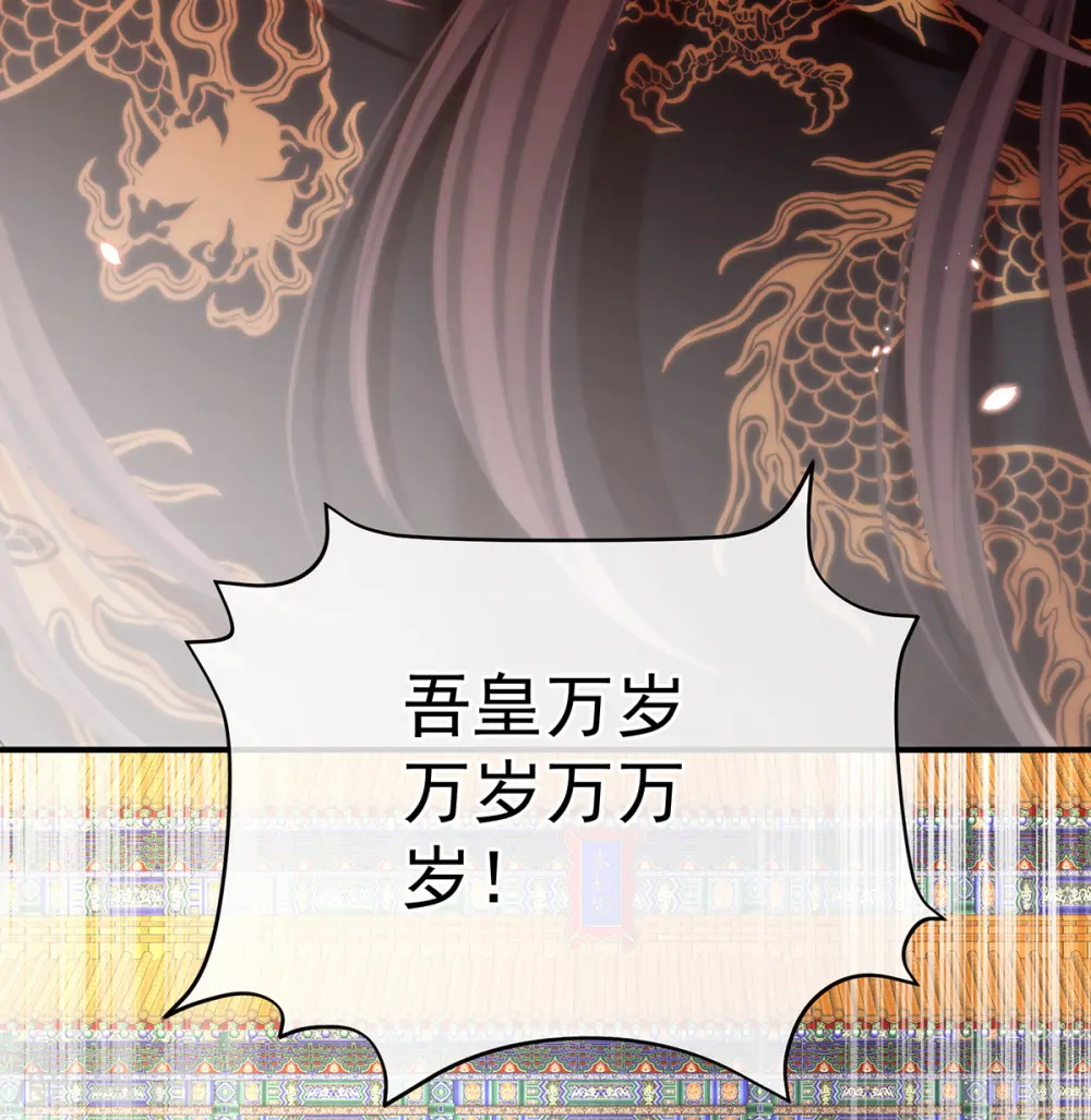第374话 册封大典（上）7