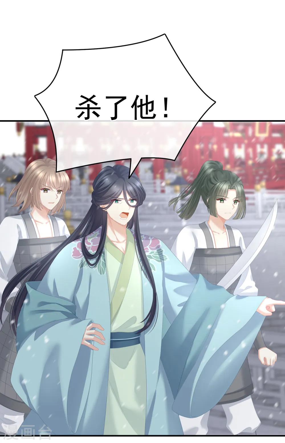 第254话 点燃的欲望12
