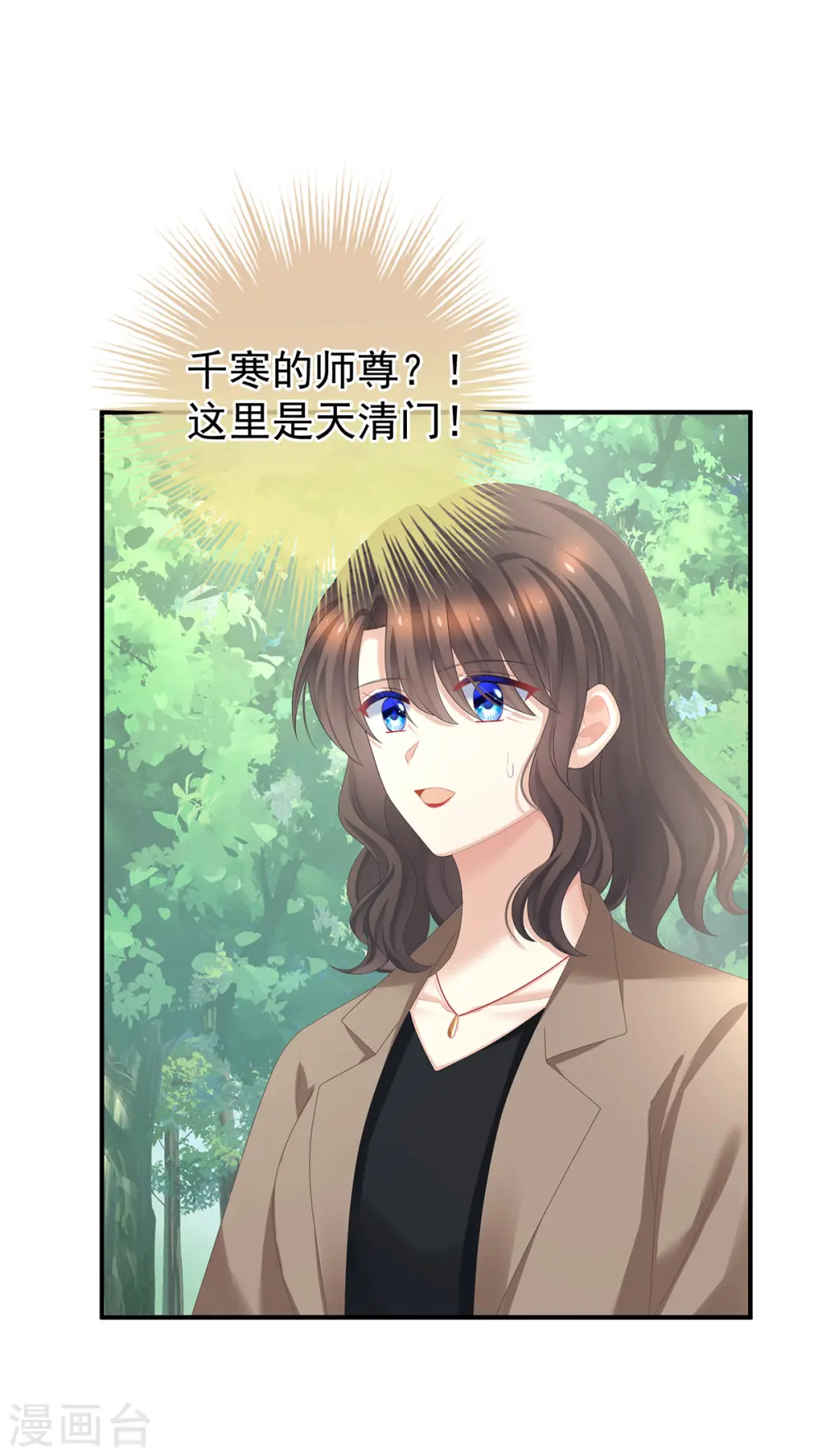 第365话 太后24