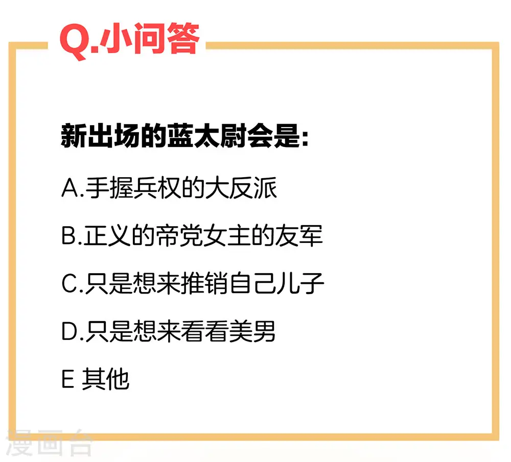 第51话 永结同心39