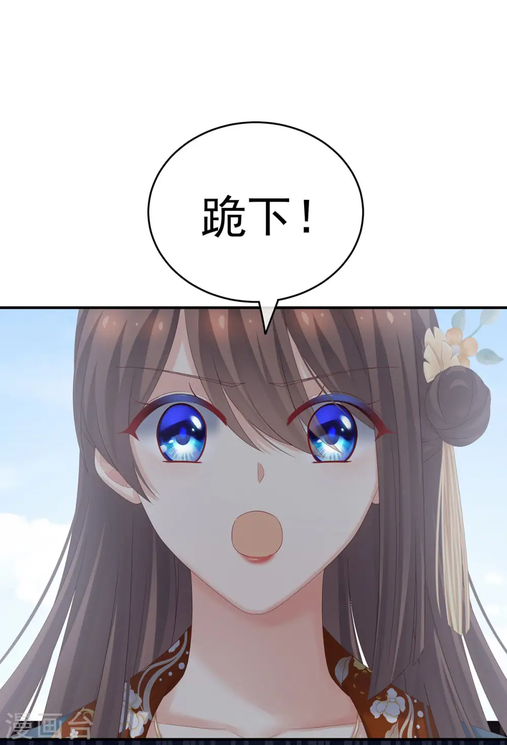 第170话 初吻是奶香味的18