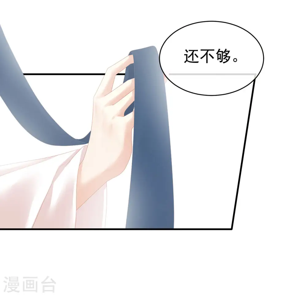 第130话 肌肤之亲7