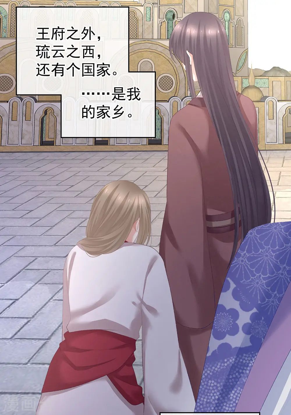 第229话 我的身体，离不开她2
