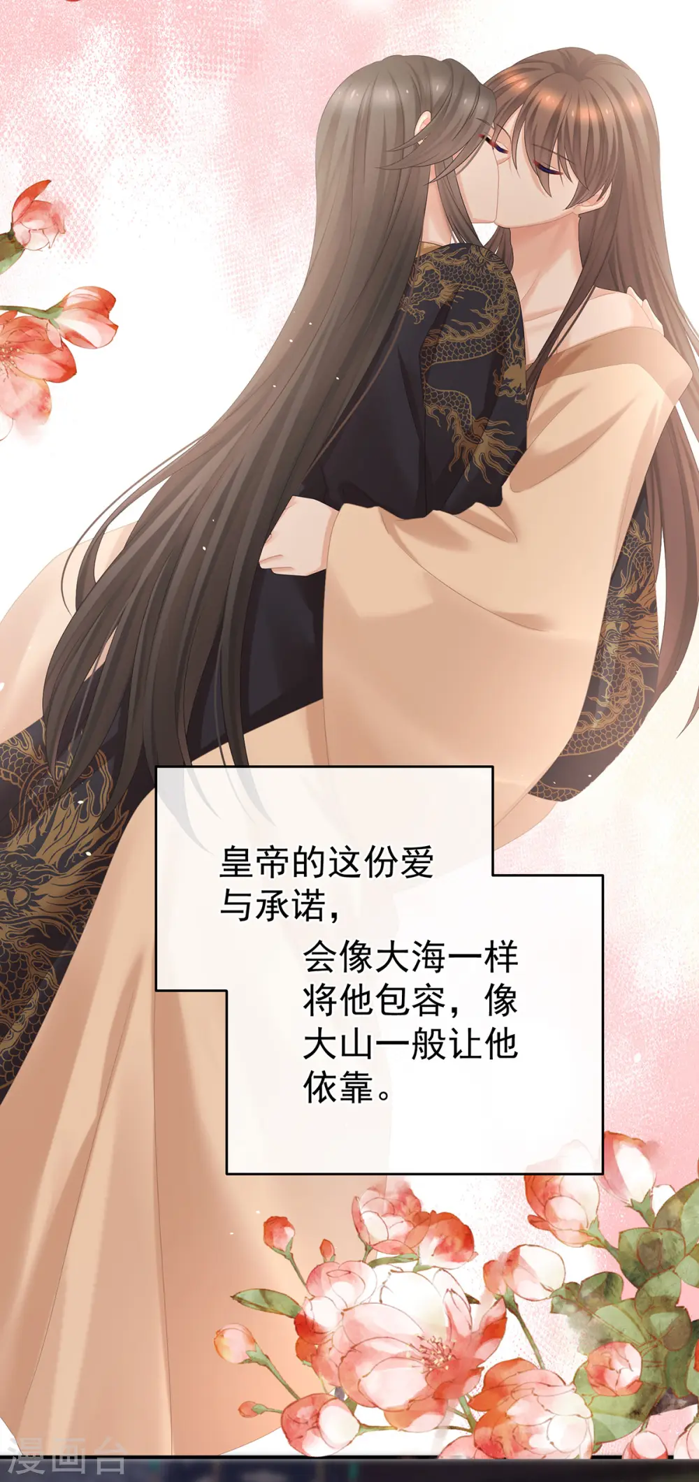 第342话 树欲静而风不止44