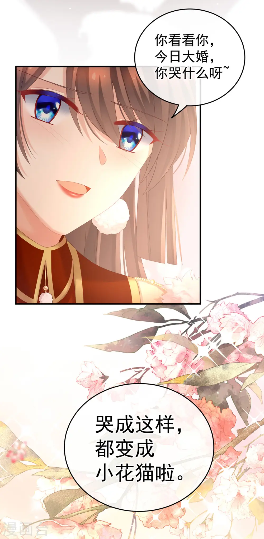 第200话 宁王大婚49