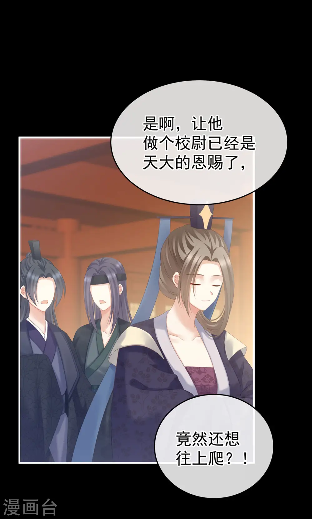 第193话 以物易物，以心换心18