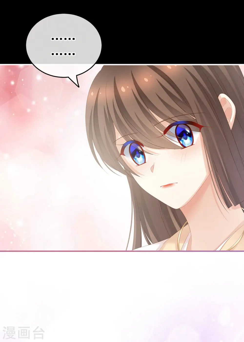 第197话 那里很灵活嘛16