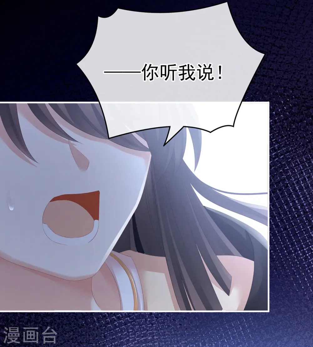 第185话 命悬一线33