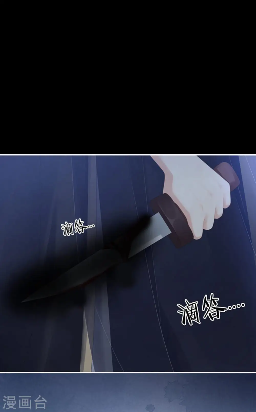 第274话 他还在发抖12