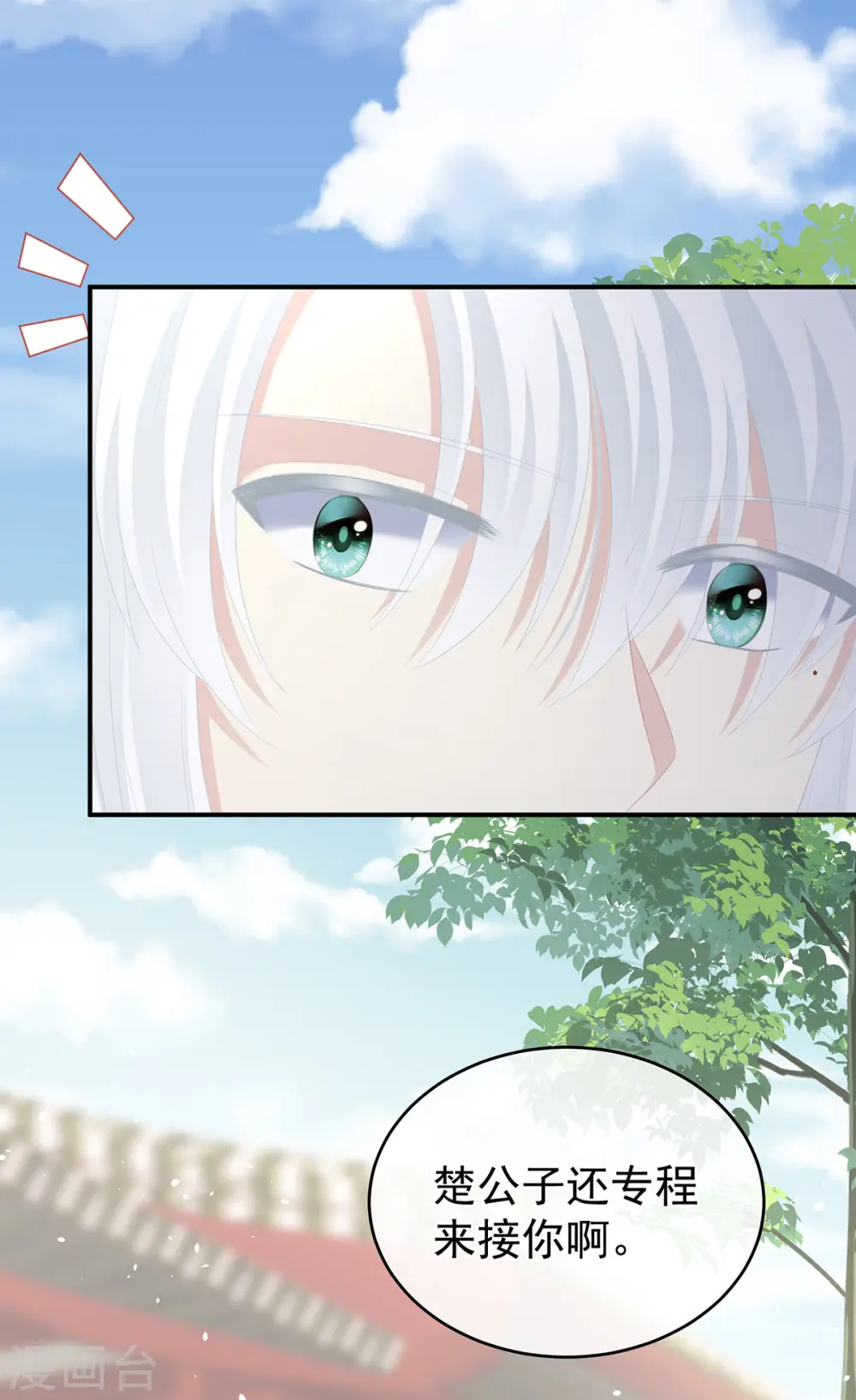 第285话 喜新厌旧的妻主23