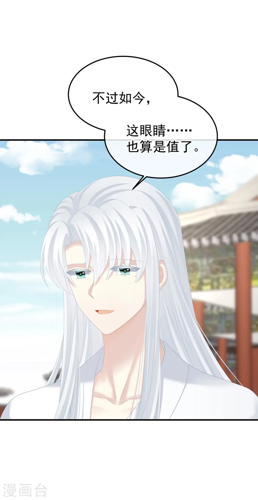 第371话 回光6