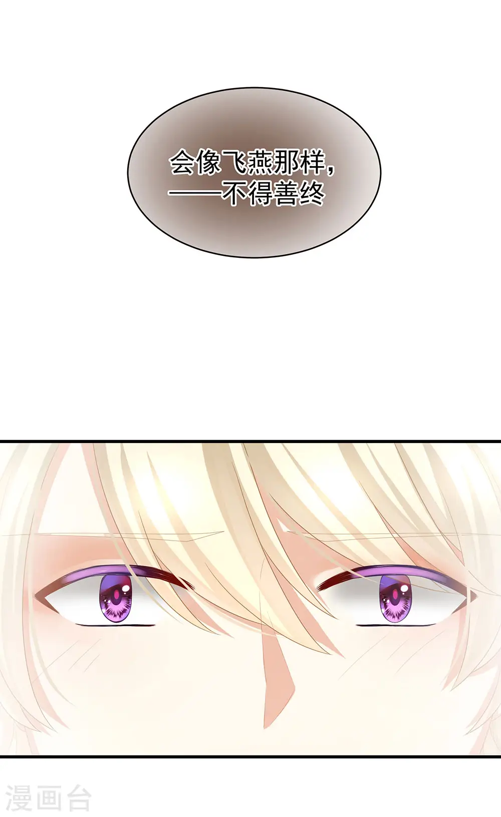 第59话 情动30