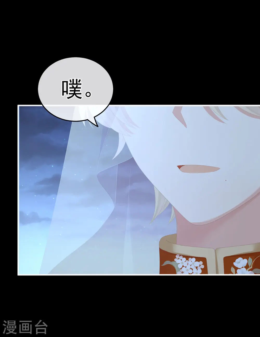 第267话 空虚寂寞冷24