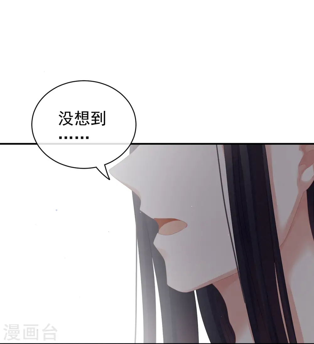 第114话 哥哥们饶了我~26