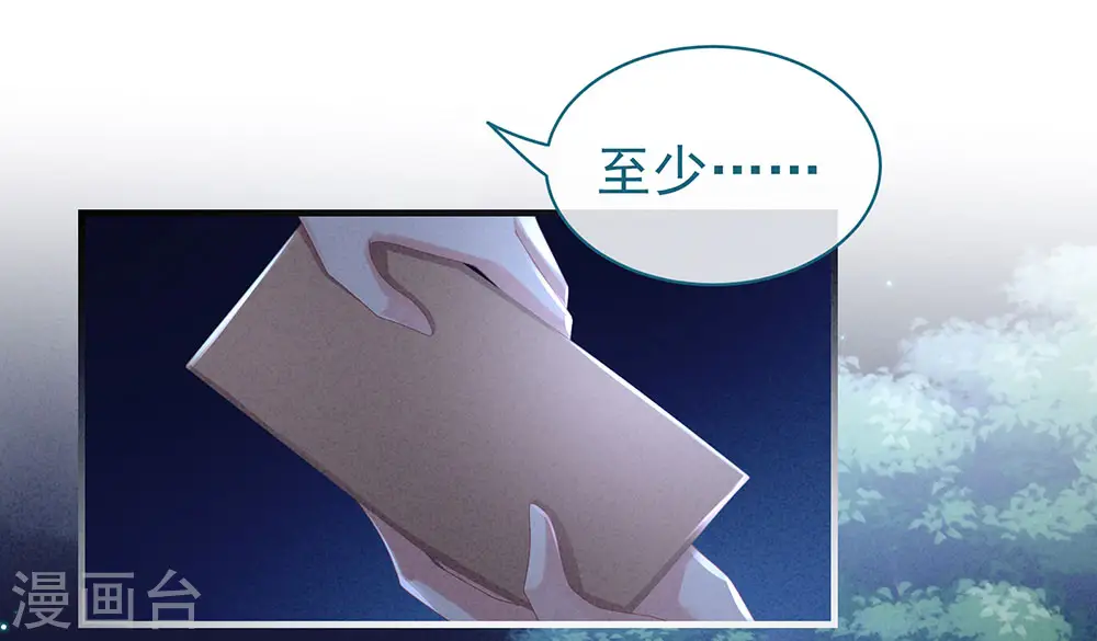 第55话 激烈交战25