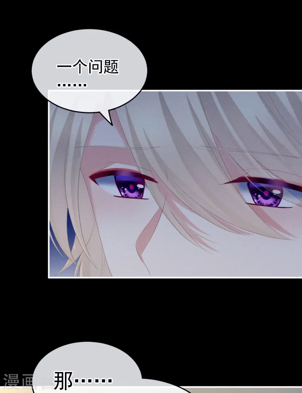 第208话 我会当个好爸爸的32