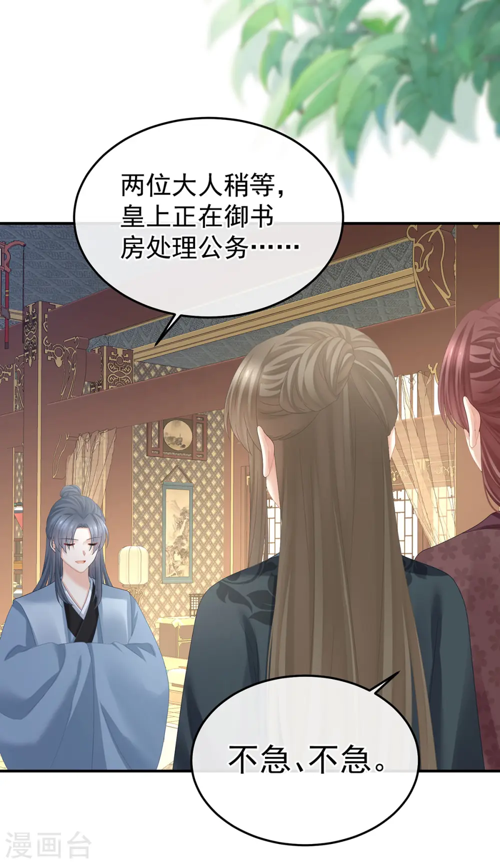 第378话 秋霜切玉剑，落日明珠袍（上）34
