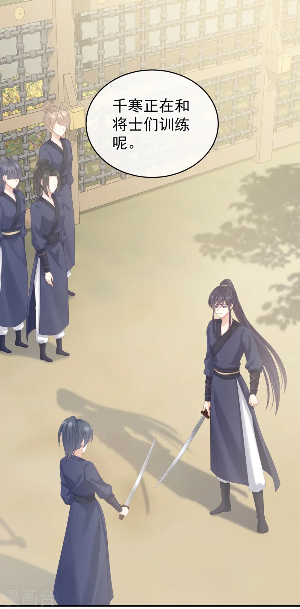第175话 宣示主权22