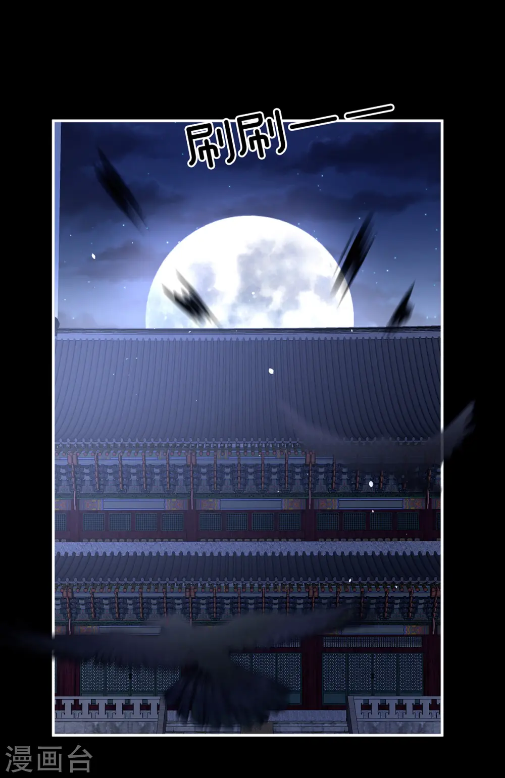 第347话 “夜鸦”出动！20