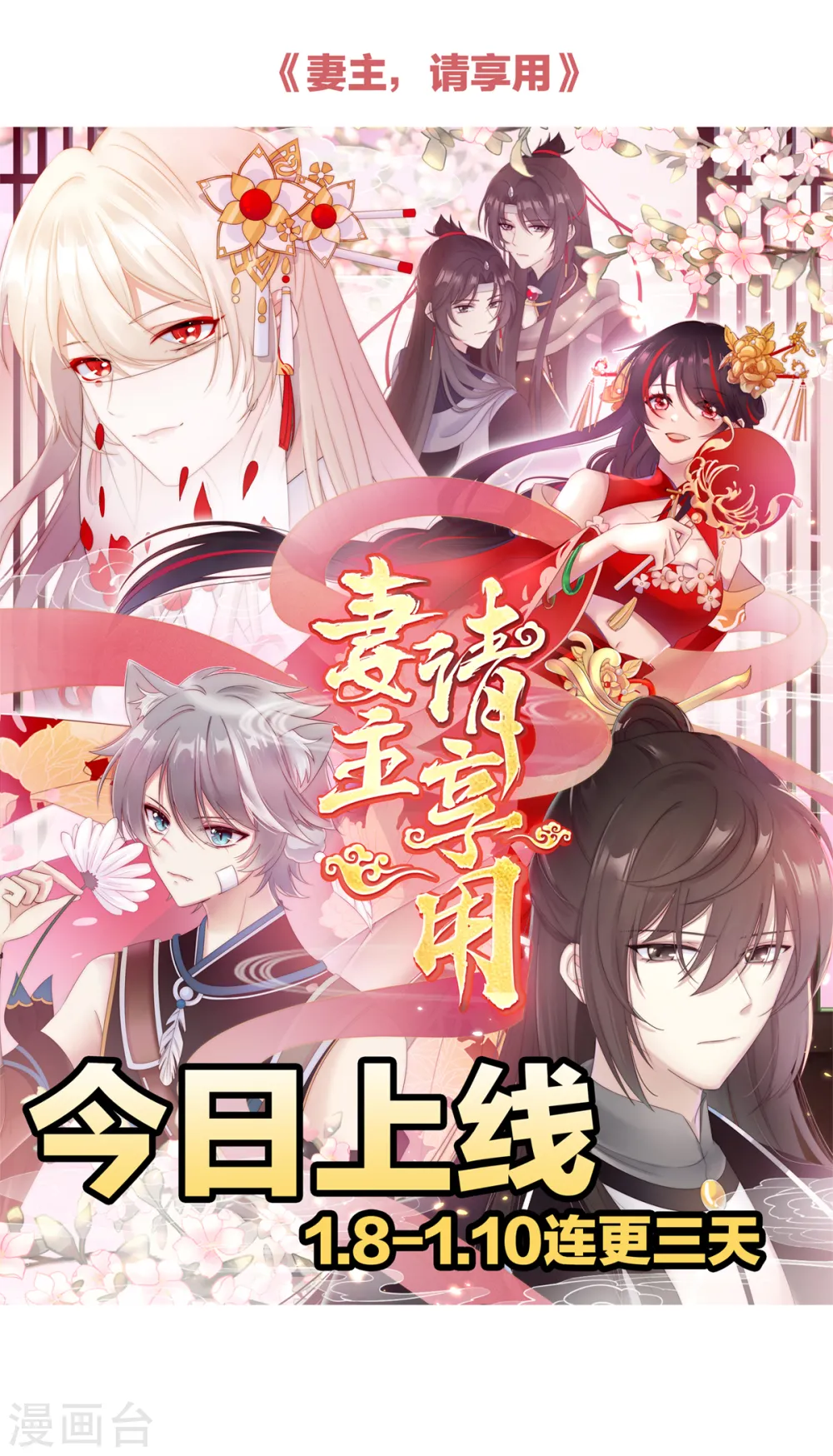第298话 小白的怒火45