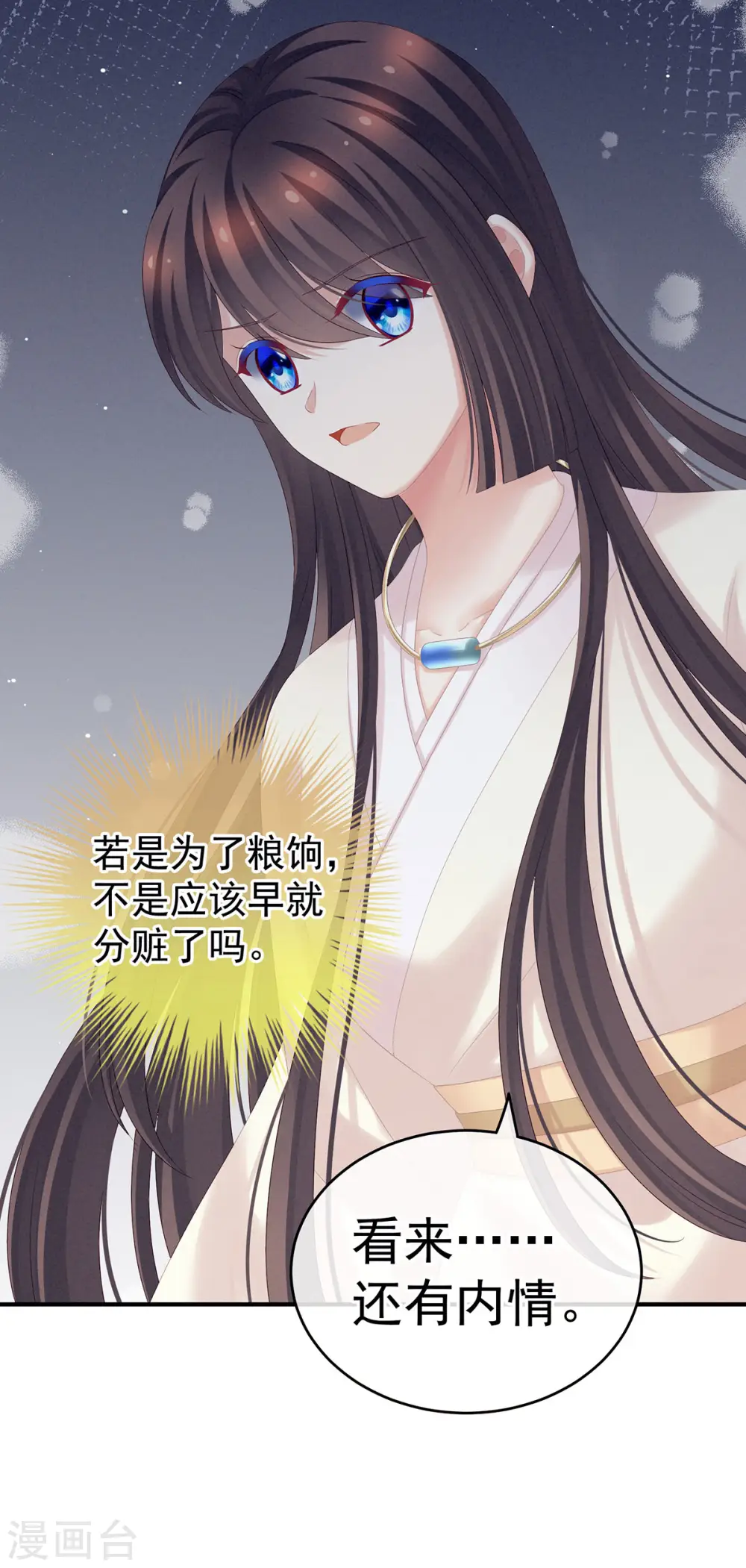 第189话 偷看30