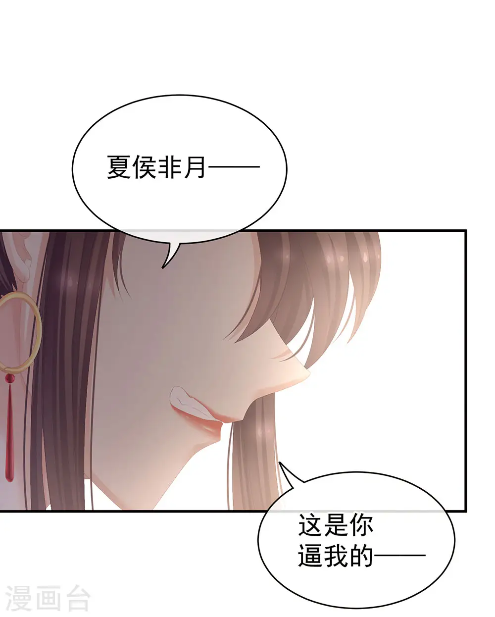第74话 撞破28