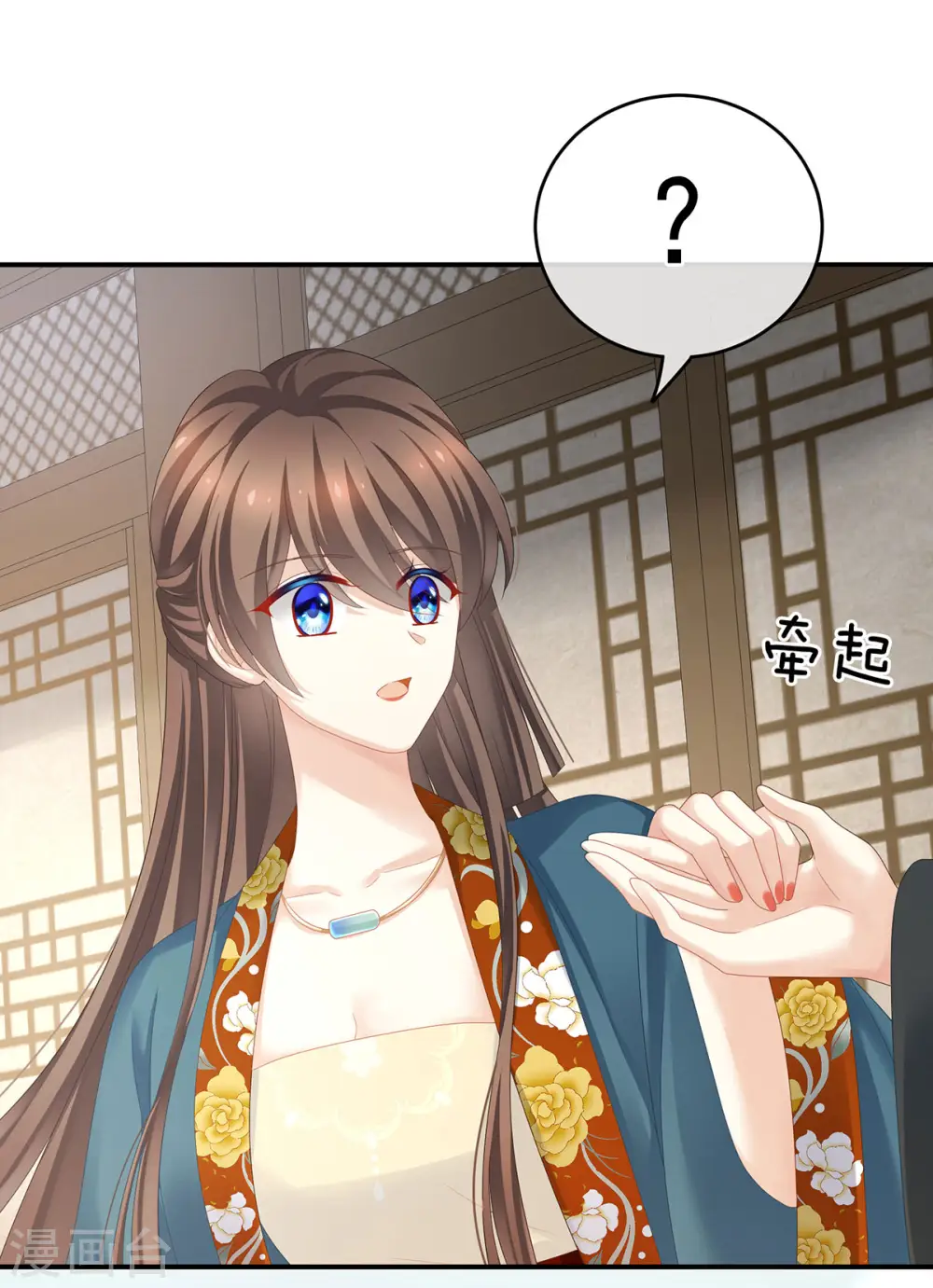 第168话 喜欢公主这样的24