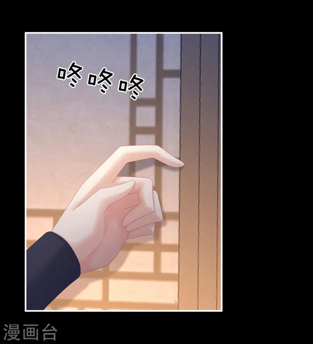 第174话 谁都能爬上你的床？30