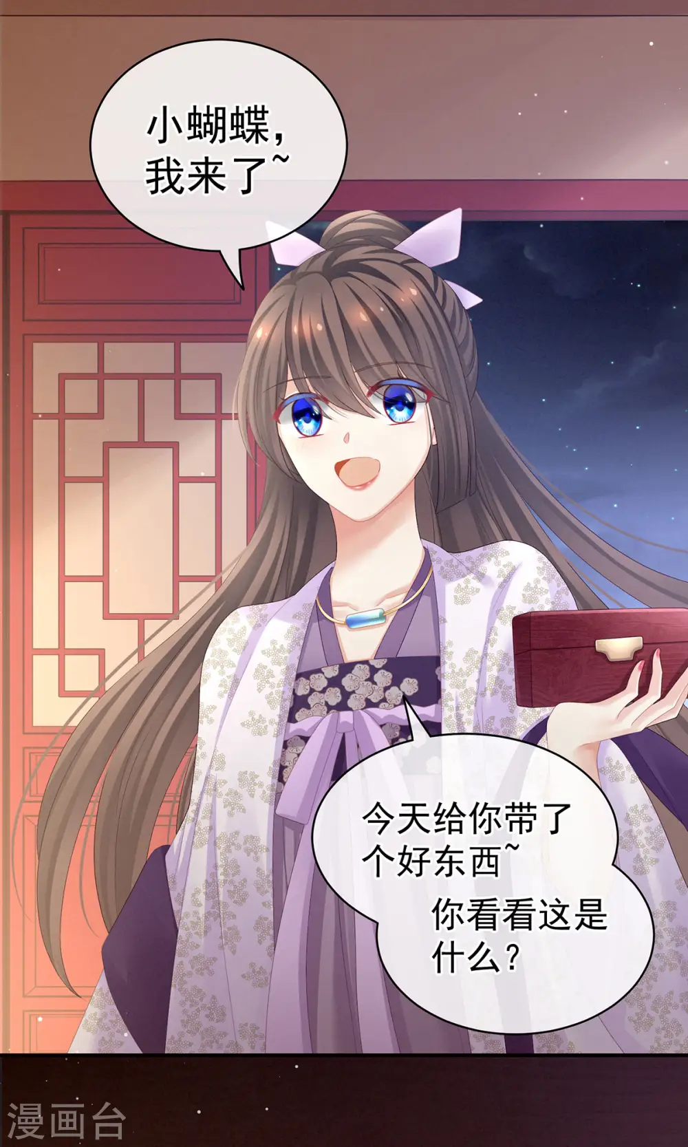 第106话 爆发25