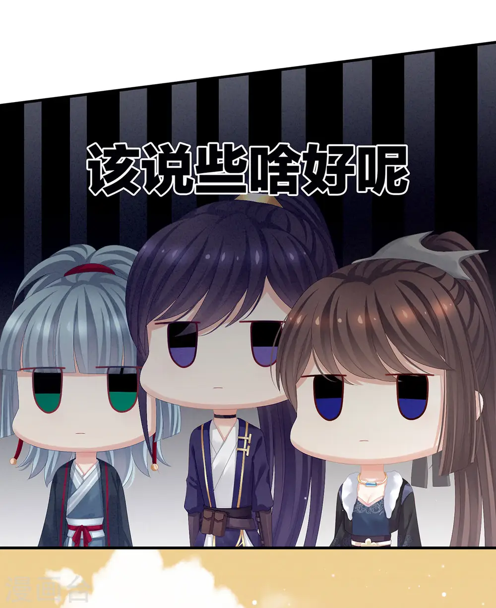 第84话 趴下，脱光16