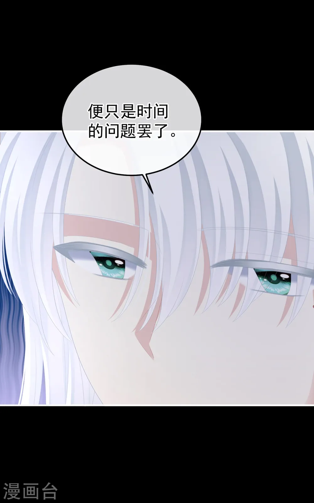 第361话 陪葬7
