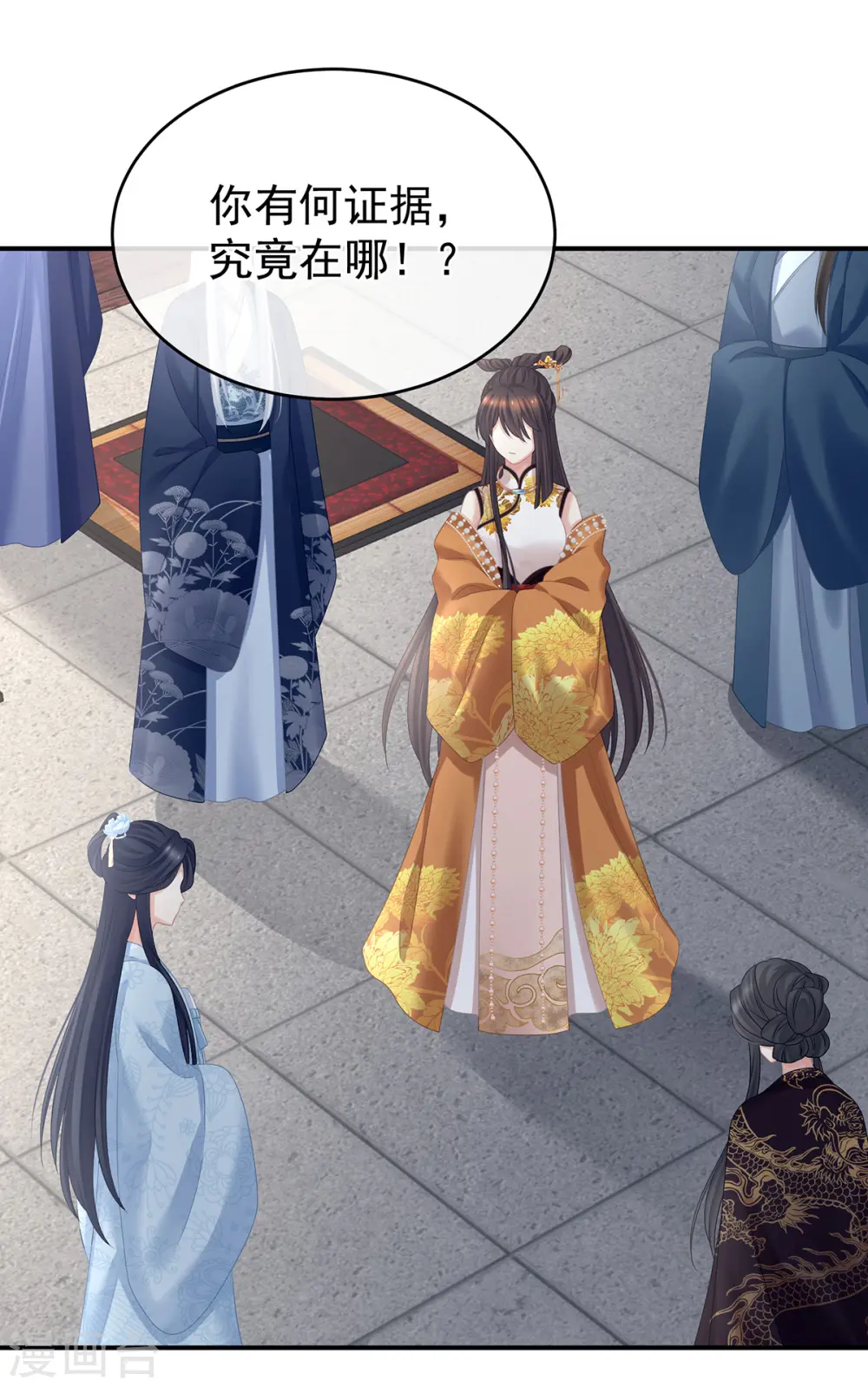 第321话 黑白颠倒，乾坤逆转31