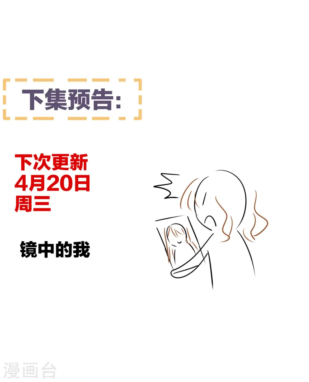 第326话 夏将军回来了！41