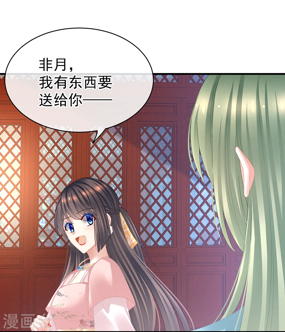第37话 我说值得，便值得5