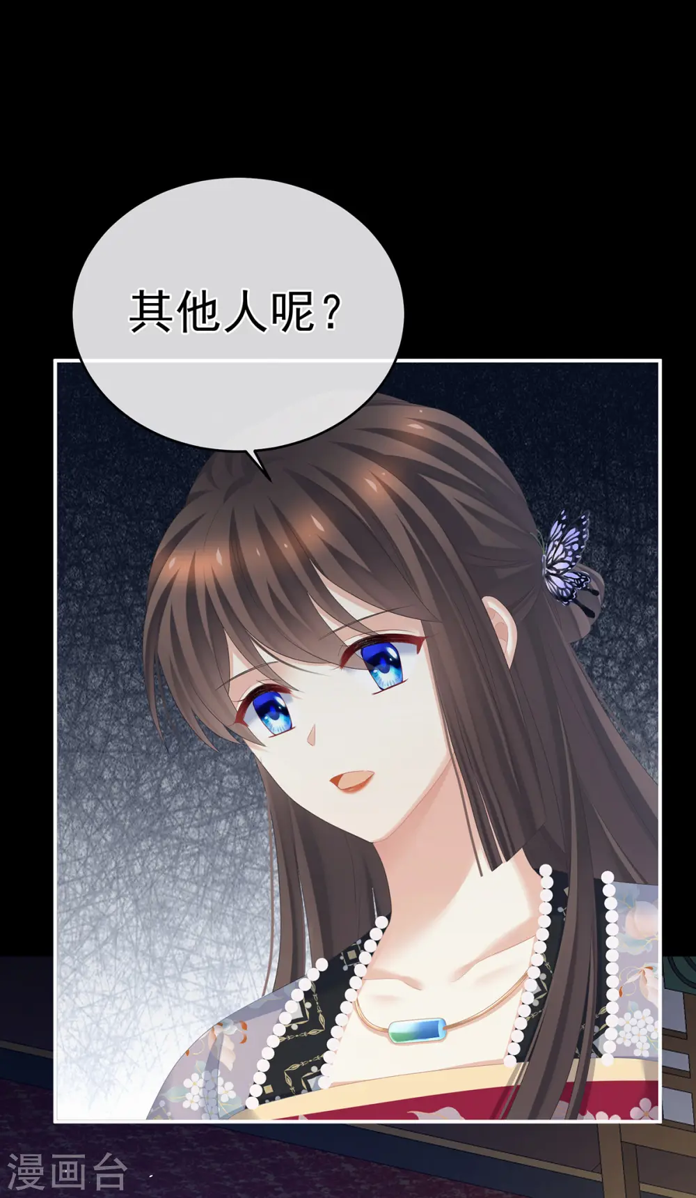 第287话 家法之上，格杀无论25